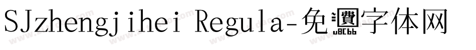 SJzhengjihei Regula字体转换